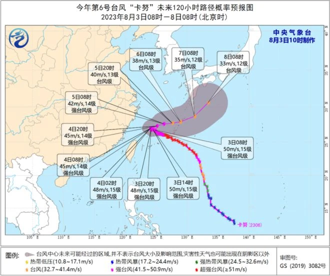 6号台风“卡努”来袭，宁波舟山港采取空箱交提箱调整措施